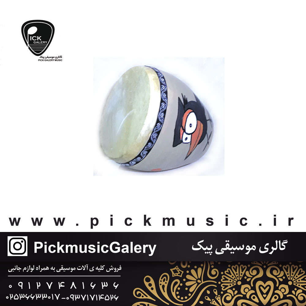  طبلک سفالی پیکساز کد 151