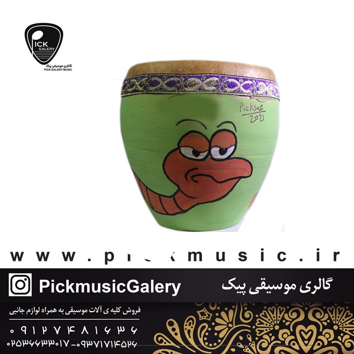 طبلک پیکساز مدل کرم با کاور