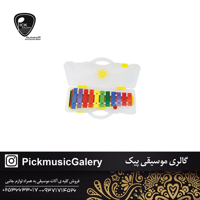 بلز 1/5 اکتاو رها