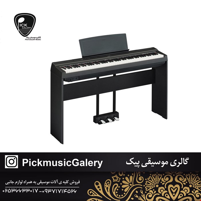 پیانو دیجیتال یاماها مدل P-125