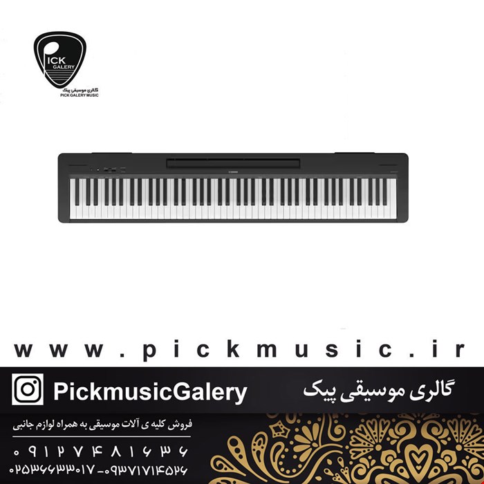 پیانو دیجیتال یاماها P-145