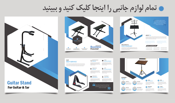 انواع لوازم جانبی