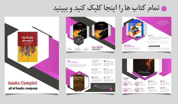 انواع کتاب ها