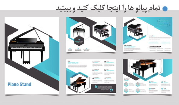 انواع پیانو ها